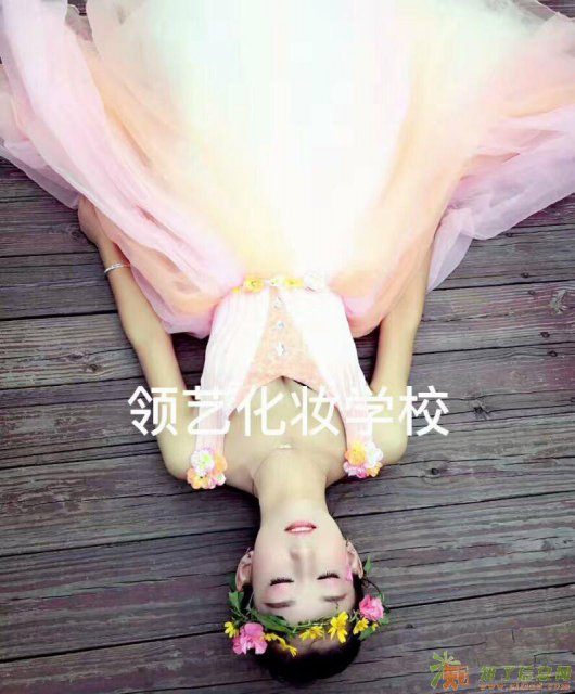 领艺美容化妆美甲纹绣少儿舞蹈培训中心