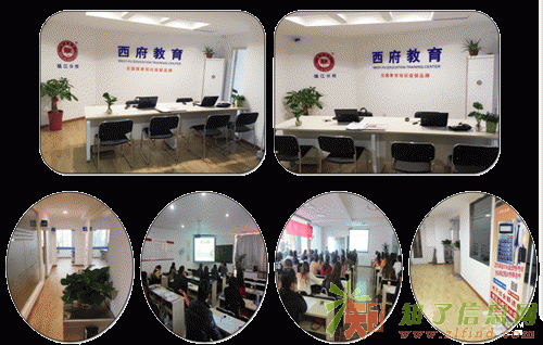 镇江西府教育会计真账实操培训 经验来自实操