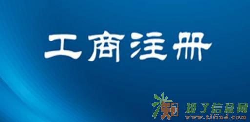 低价转让资产管理公司北京资产管理公司转让流程