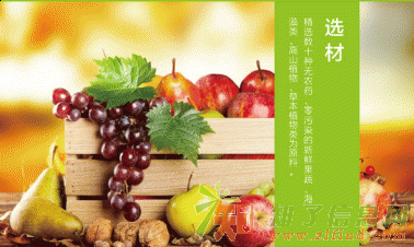 2017微商爆款产品，马云看好的康百纯酵素！