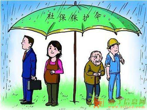 社会保险减轻您的生活负担 深圳社会保险代理