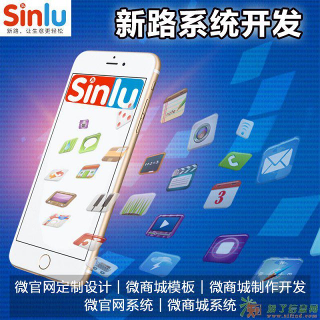 三级分销系统在微信公众平台的应用