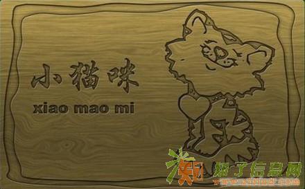 东莞供应木制品激光雕刻切割机 保证质量