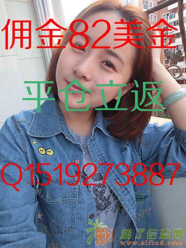 佣金平仓即返，实时到账，随时提取