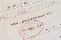 解析注册天津融资租赁公司注意事项