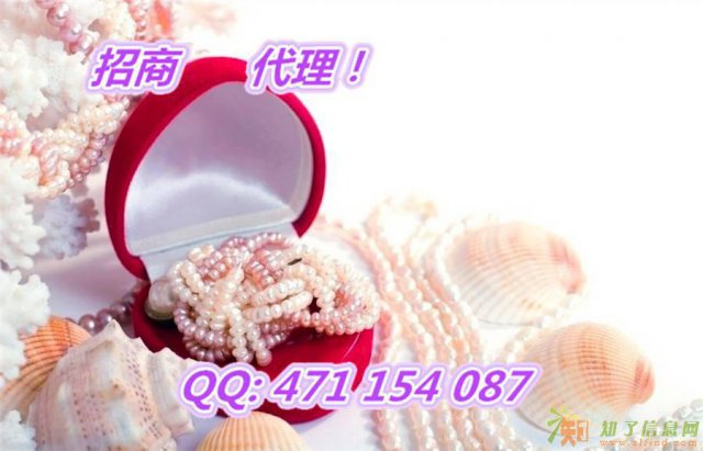 蔚蓝航空834543代理招商有福同享