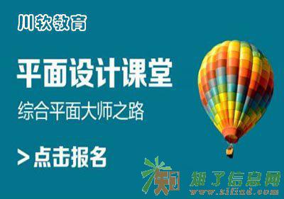 学习成都淘宝开店培训哪些内容