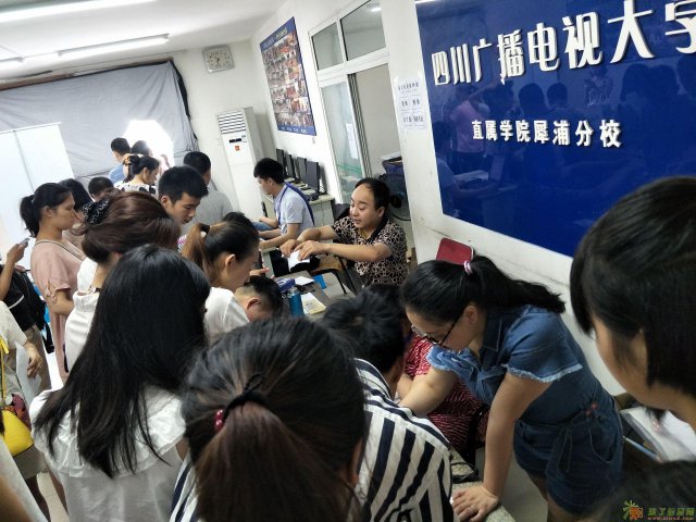 成都郫县犀浦成人大专、成人本科、专升本、夜大报名处