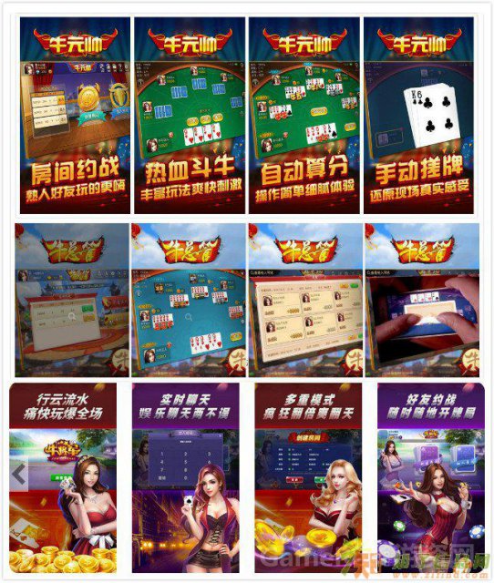 开发一款牛元帅需要多少钱投入？