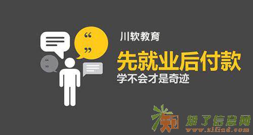 成都园林设计培训 景观设计培训暑期班