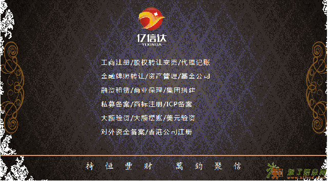 战狼2出品方14家中有3家为霍尔果斯公司你还在等