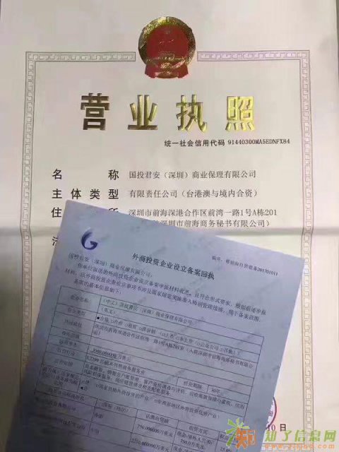 天津工商注册，天津工商代理,天津公司注册