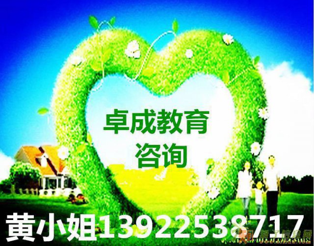 代办东莞户口，东莞户籍生考上重本奖励10万