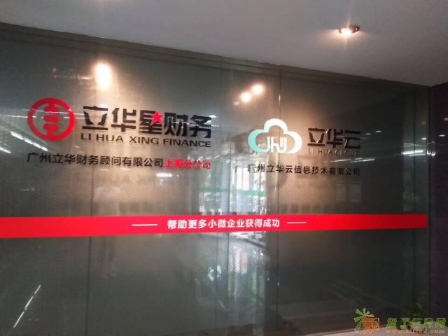 想要注册一个有限公司