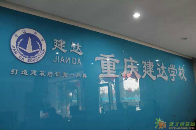 2017年造价员预算员培训班报名