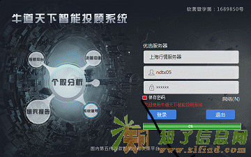 对付被套的办法有哪些呢?股票软件招商