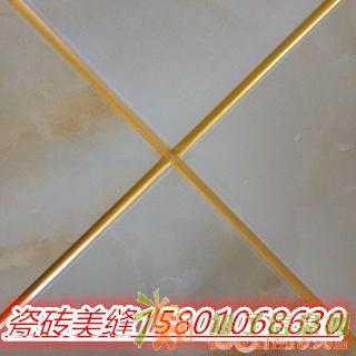 瓷砖美缝双组环保真瓷胶防水防污防油北京各区均可施工