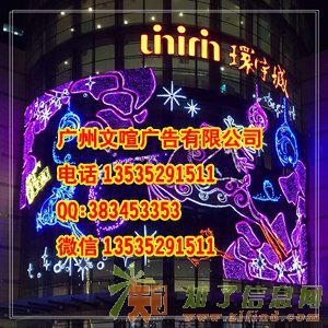 专业制造楼盘发光字 制造网灯字 制造排栅字