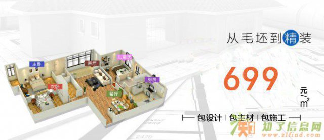 西安专业的装修公司，西安糖果装饰拯救你