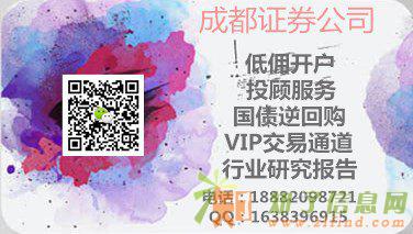 上海低佣金股票开户流程