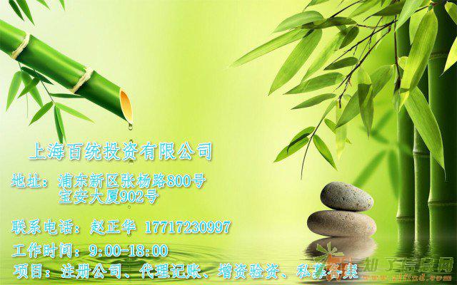 注册公司具体有哪些流程