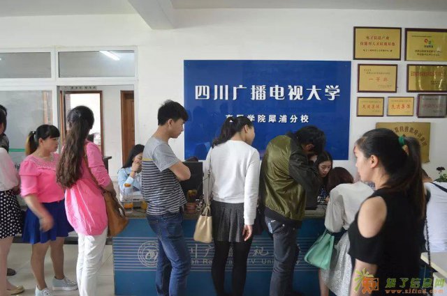 郫县大专文凭犀浦大专红光大专等学习建筑会计行政