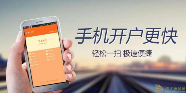 北京市股票网上开户哪家佣金低