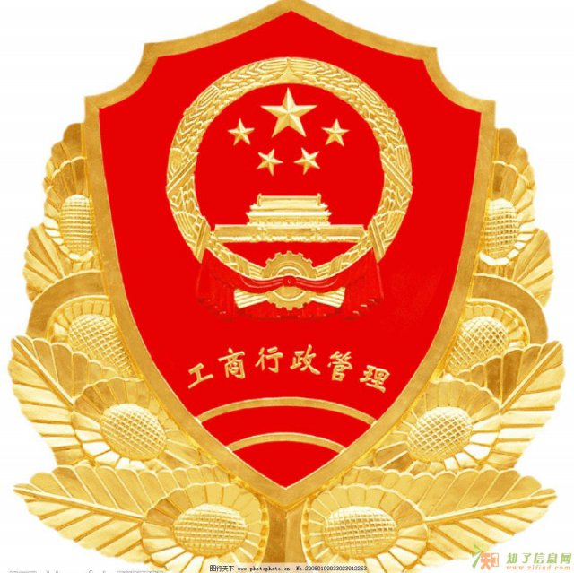 科技公司转让、名下带车指标的公司转让、公司转让