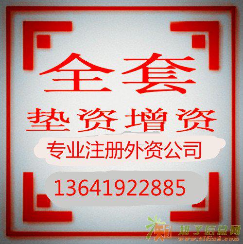 公司注销代理记账企业变更企业迁移商标代理。注册公司