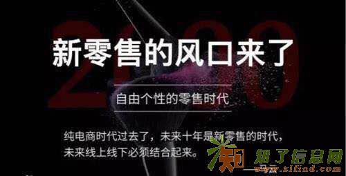 必莱新零售利润是之前外汇现货的十倍 精品