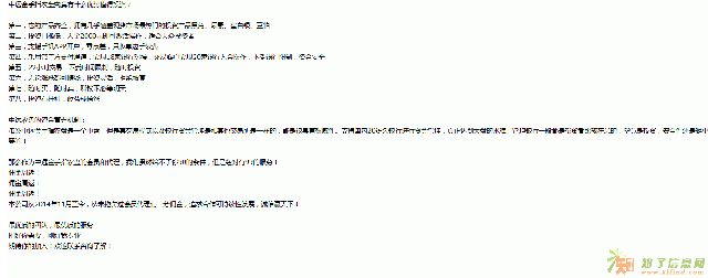 尽管似曾相识，奈何相见恨晚