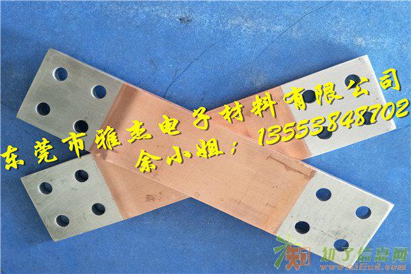 动力电池铜软连接 铜箔软连接