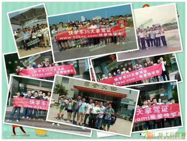 广东增驾A1A2A3B1B2，全省一万学费招生