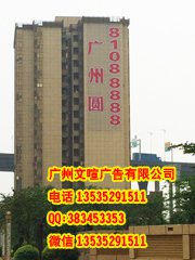 专业制造排栅发光字 制造排栅网格字