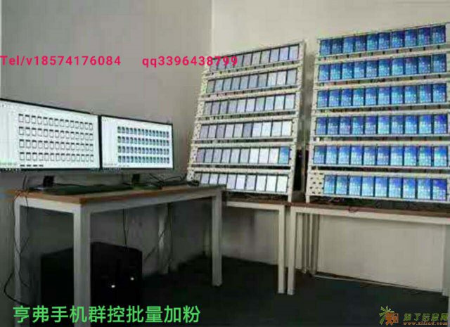 郑州亨弗群控系统教你赚钱方法