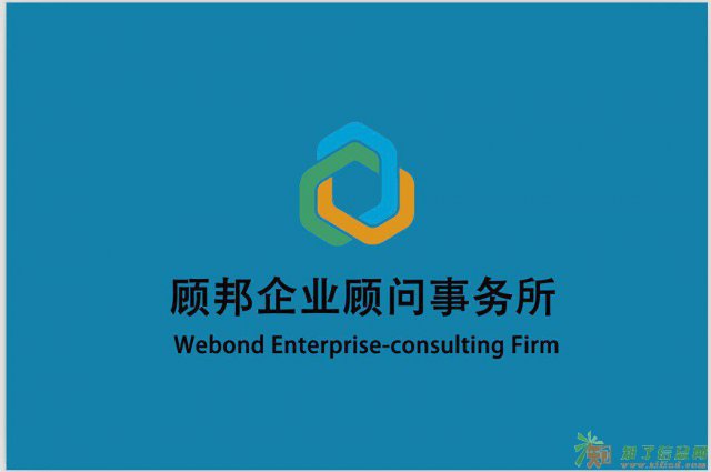 注册广州公司费用和流程