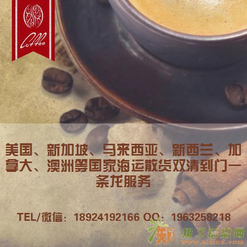 加拿大海运拼箱一条龙服务，加拿大海运双清一条龙服务