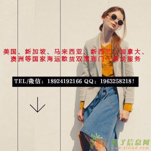 海运物品到加拿大如何收费，物品海运到加拿大如何操作