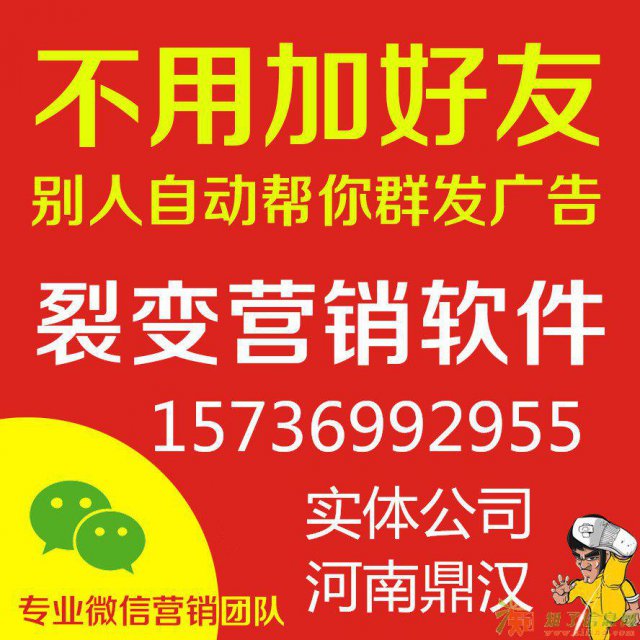 门店爆客系统源码 拓客神器