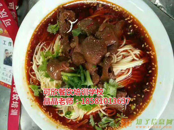 秘制红油怎么做重庆哪里的小面味道正宗