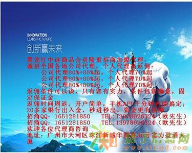 农产品难卖问题