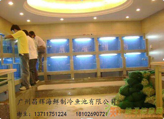 海鲜池定做公司 定做海鲜鱼池价格 定制冰鲜海鲜鱼池