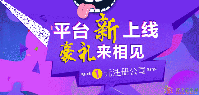 广西有限责任公司注册，全程实时跟踪反馈，注册无忧