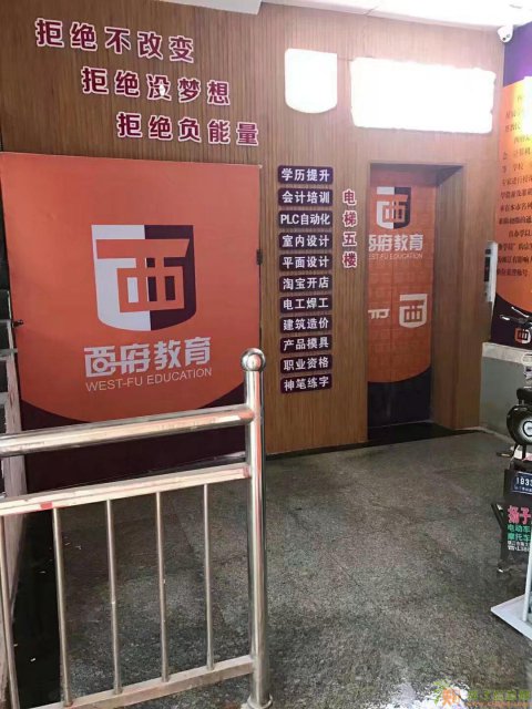 镇江哪里可以考叉车证西府教育