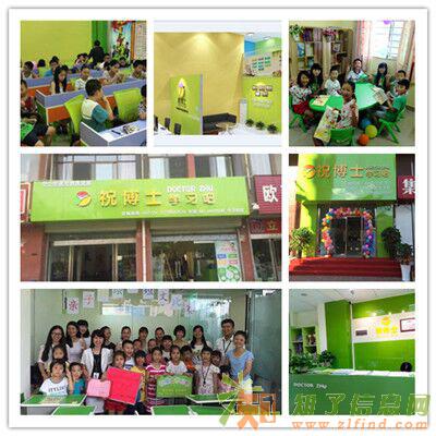 如何开一家小学生课后作业辅导班?