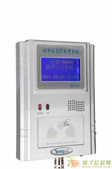 企业通勤班车刷卡机通勤班车管理系统通勤班车解决方案