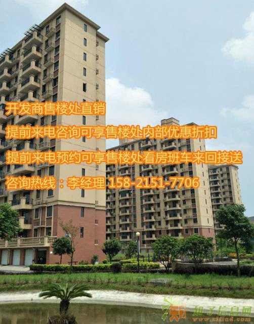 绍兴杰罕云间山水还有比【住宅】更靠谱的吗？