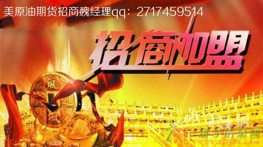 人如果停止了学习，就开始走向失败之美原油招商加盟