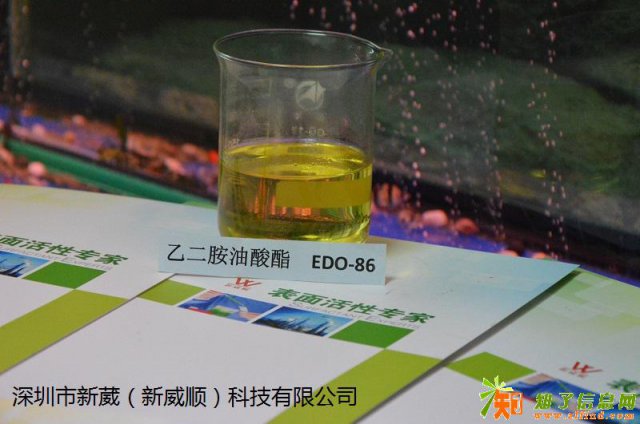 东莞乙二胺油酸酯除蜡水产品批发代理