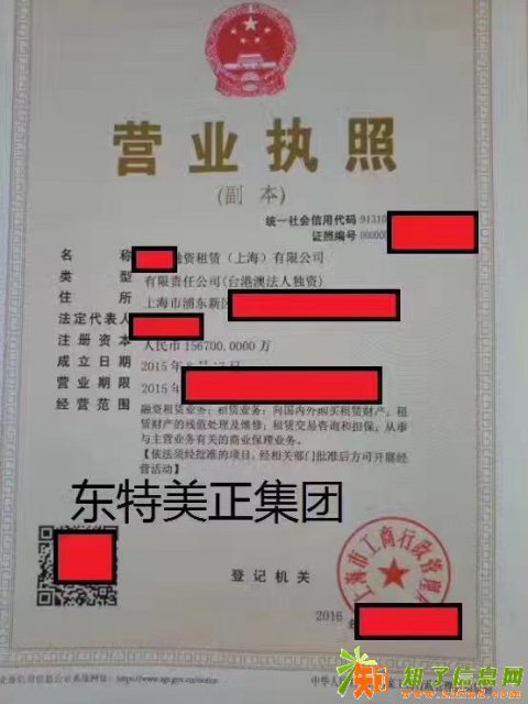 本公司长期办理食品经营许可证和营业执照